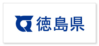 徳島県のロゴ