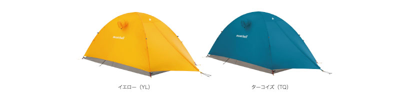 レインフライのイエローとターコイズ
