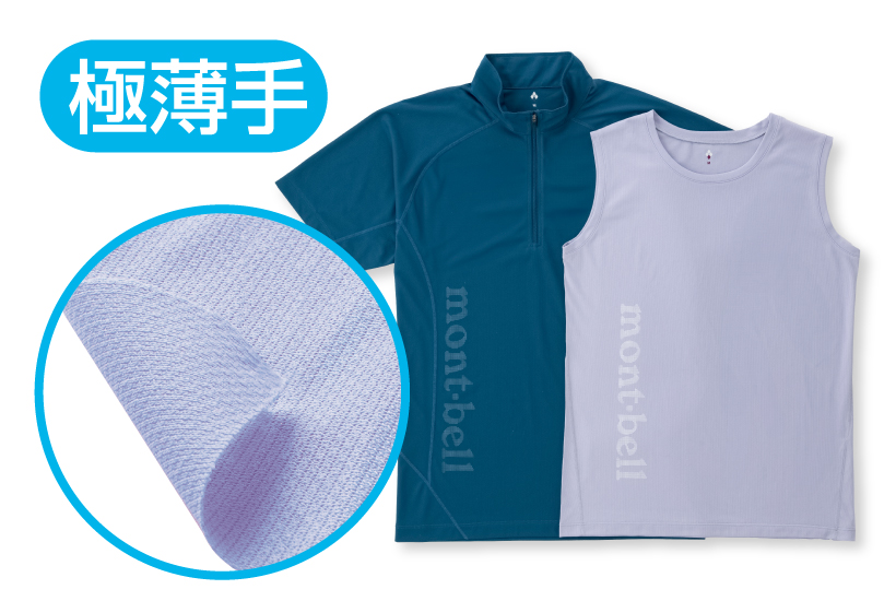 ウイックロンクールライトのTシャツ2枚と生地アップ