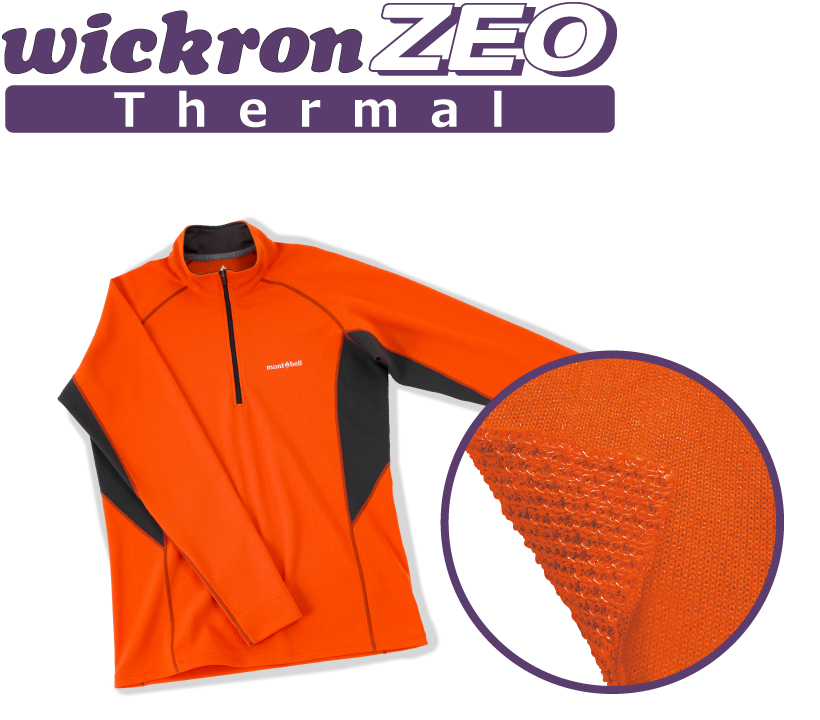 ウイックロンゼロサーマルのジップシャツ1枚と生地アップ