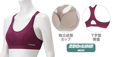 スポーツブラ
独立成型カップ、Y字型背面
素材：ジオライン メッシュ