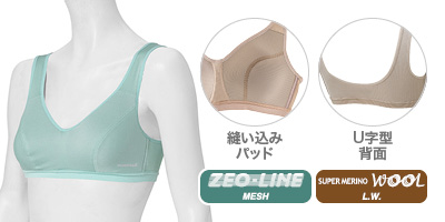 ソフトブラ
縫い込みパッド、U字型背面
素材：ジオライン メッシュ、スーパーメリノウール L.W.