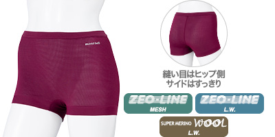 ショーツ
縫い目はヒップ側、サイドはすっきり
素材：ジオライン メッシュ、ジオライン L.W.、スーパーメリノウール L.W.
