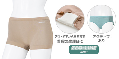 サニタリーショーツ
アウトドアから日常まで普段の生理日に
アクティブあり
素材：ジオライン メッシュ