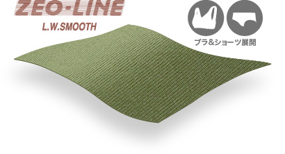 ジオライン L.W.スムースの生地拡大