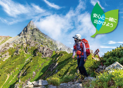 登山者が、背後の山頂を振り返っている