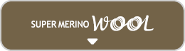 スーパーメリノウール L.W.へ